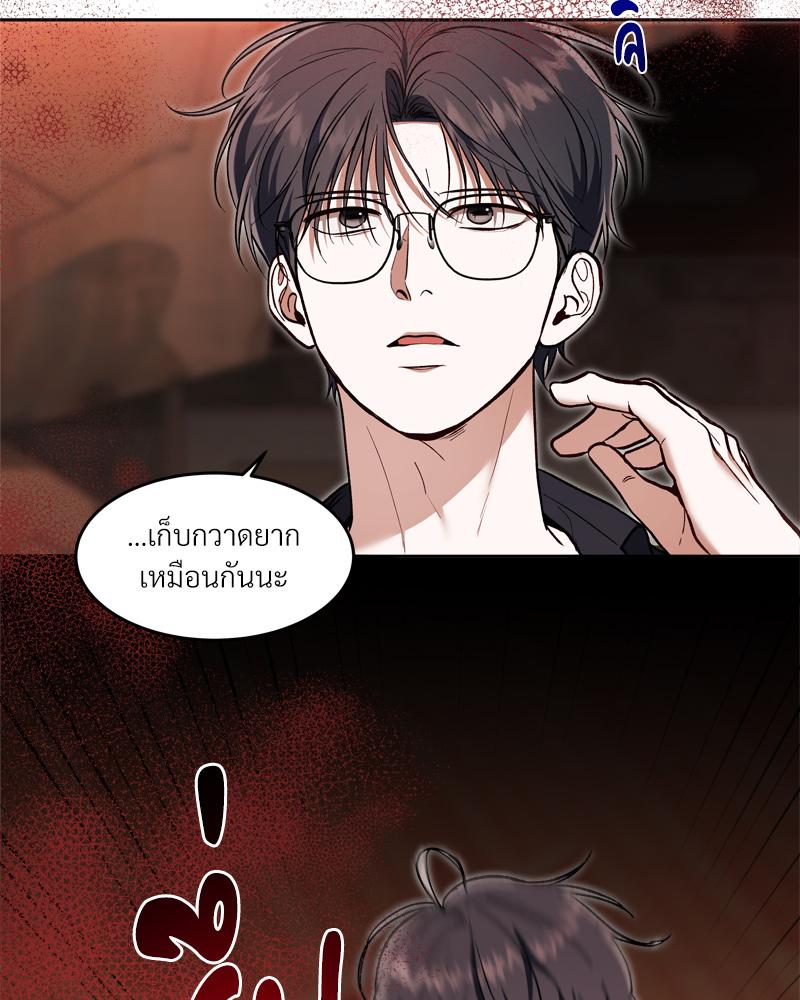 หน้า 88