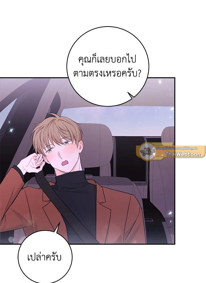 หน้า 86