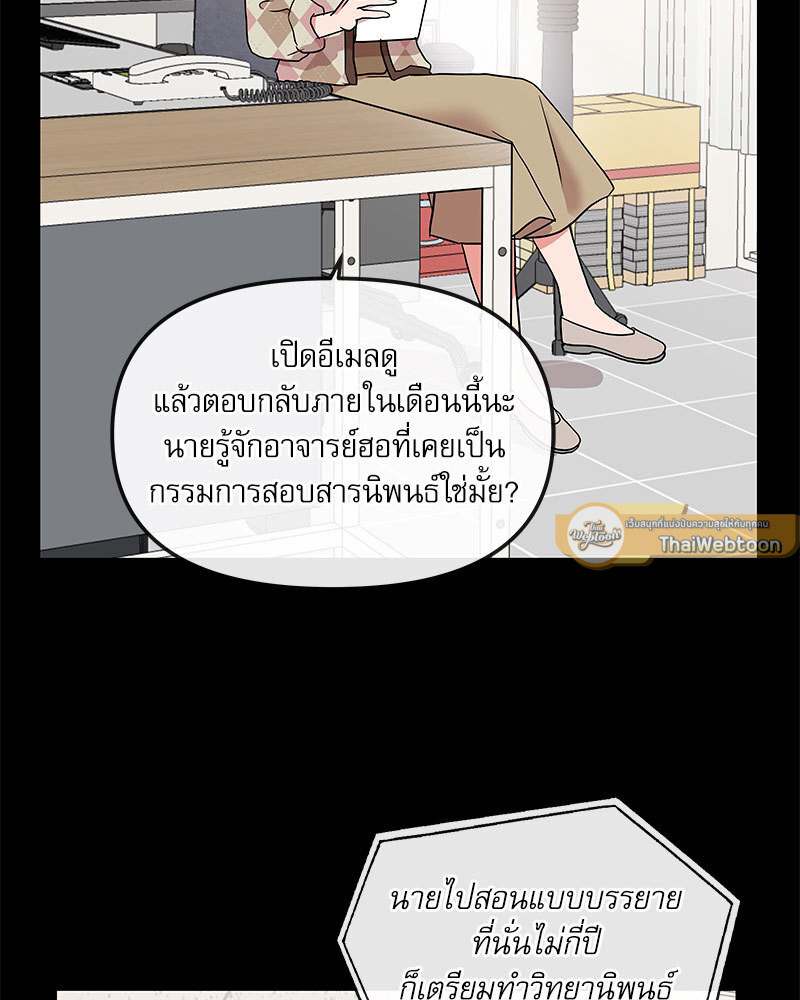 หน้า 72