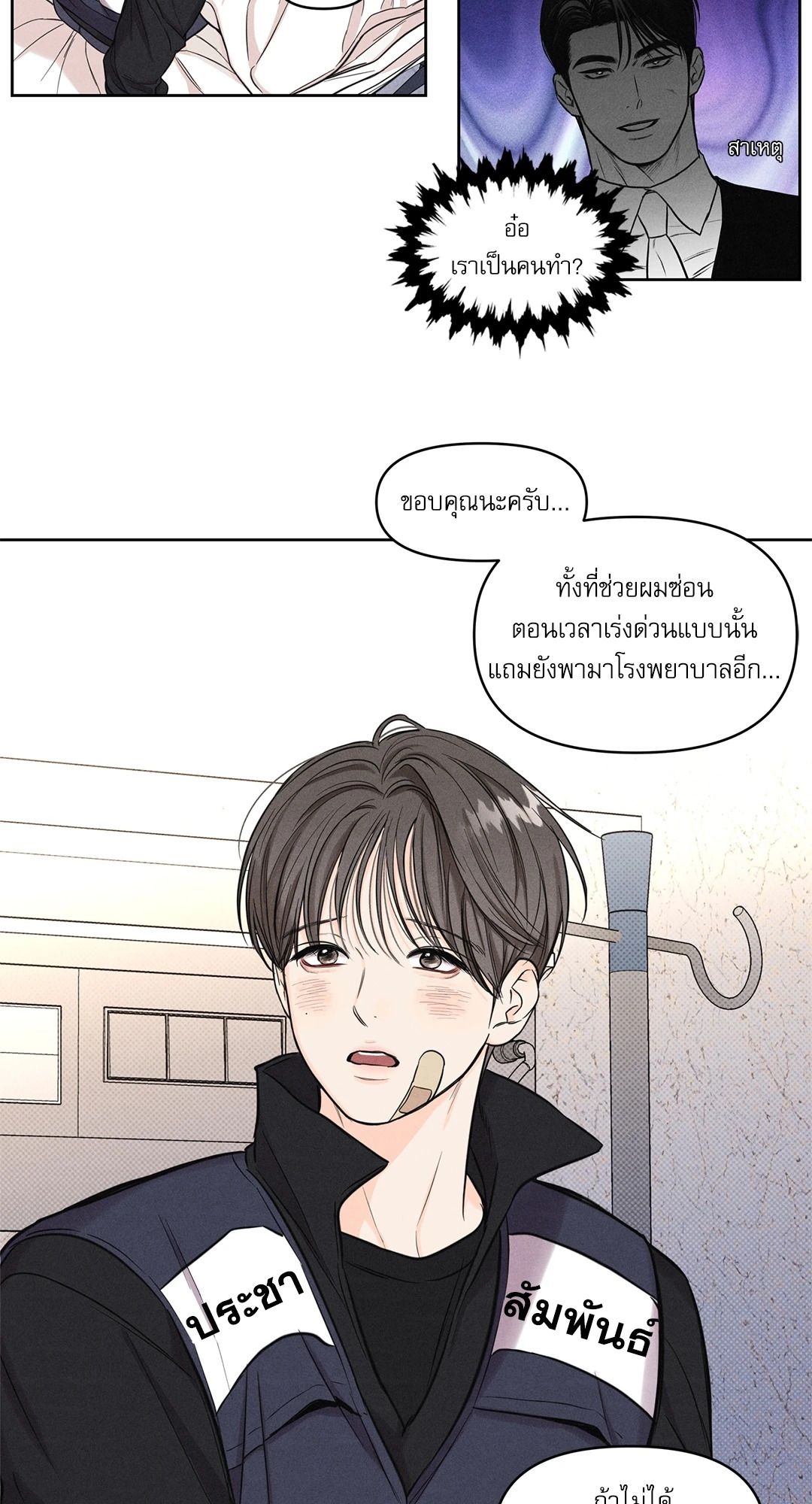 หน้า 30