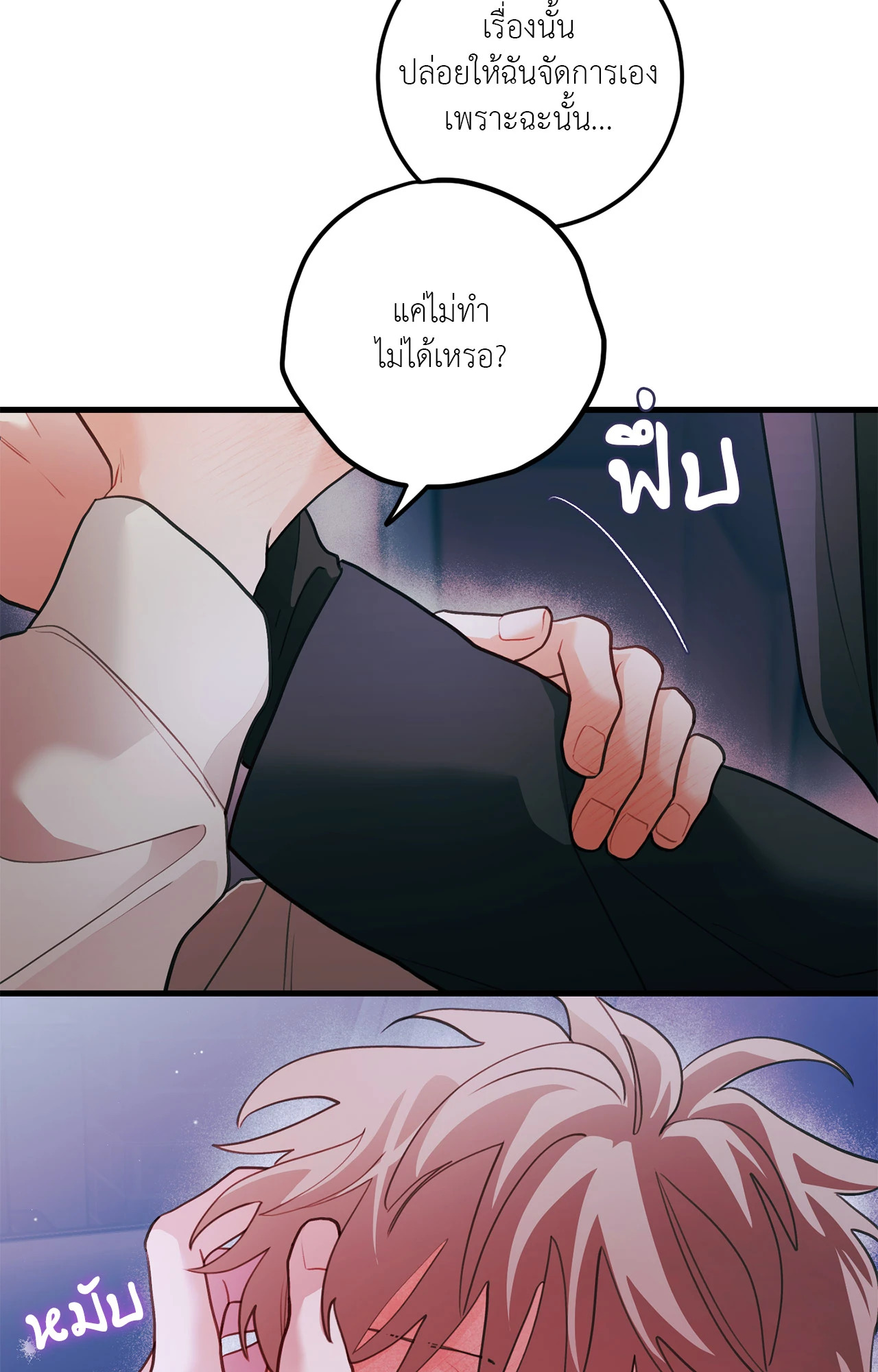 หน้า 52