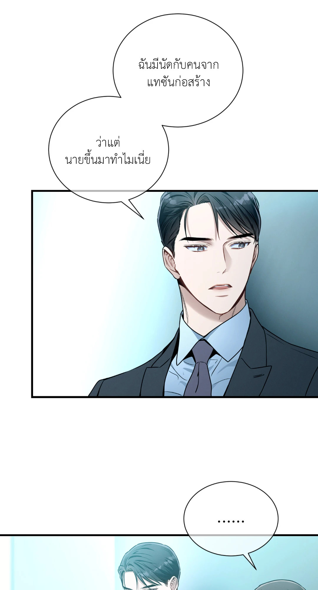 หน้า 63
