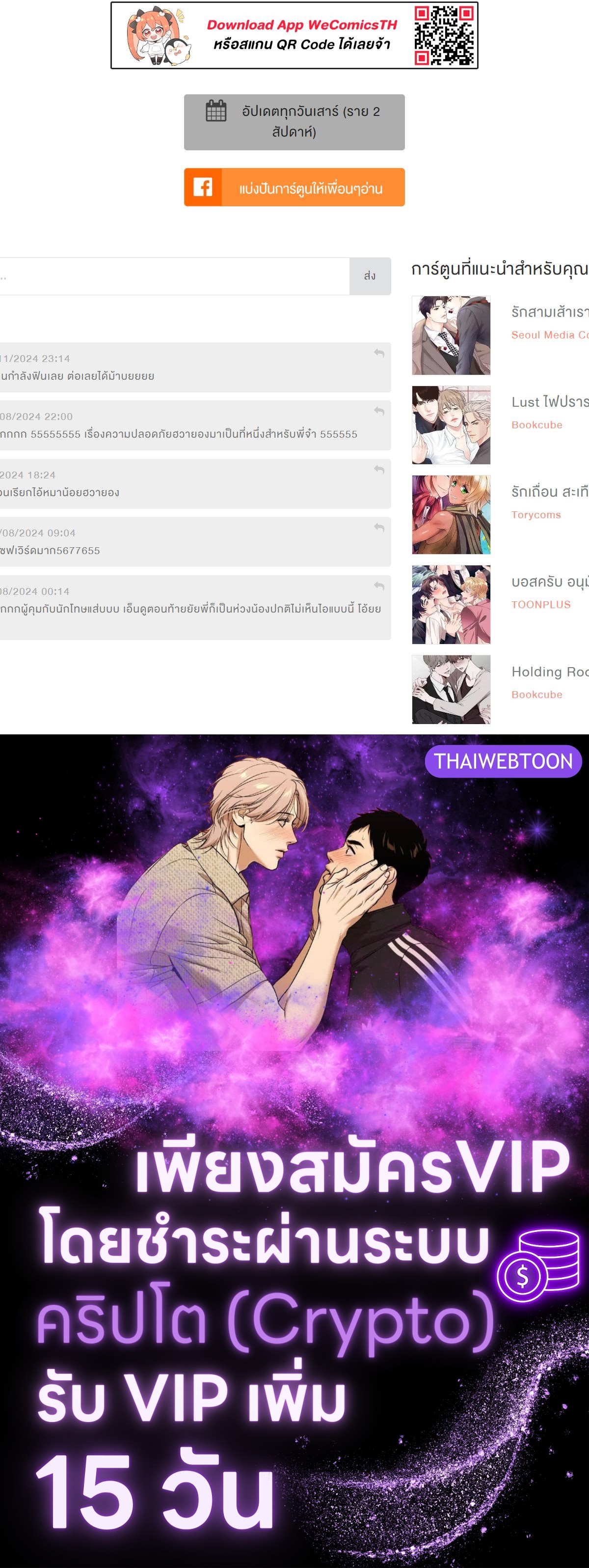 หน้า 87