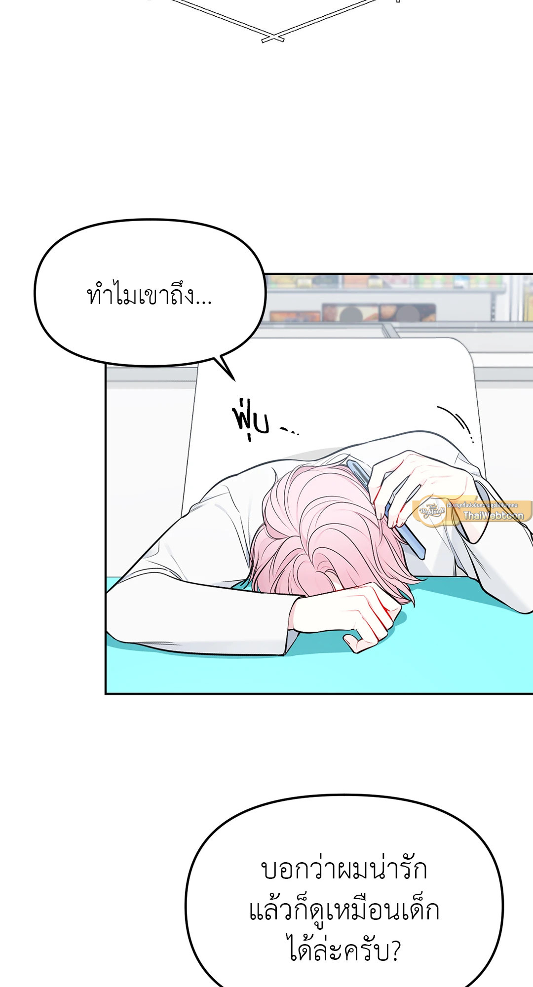 หน้า 52
