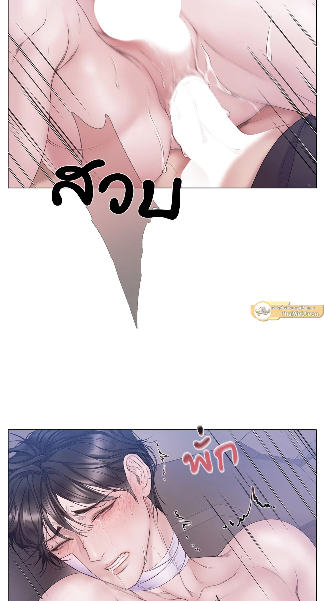 หน้า 65