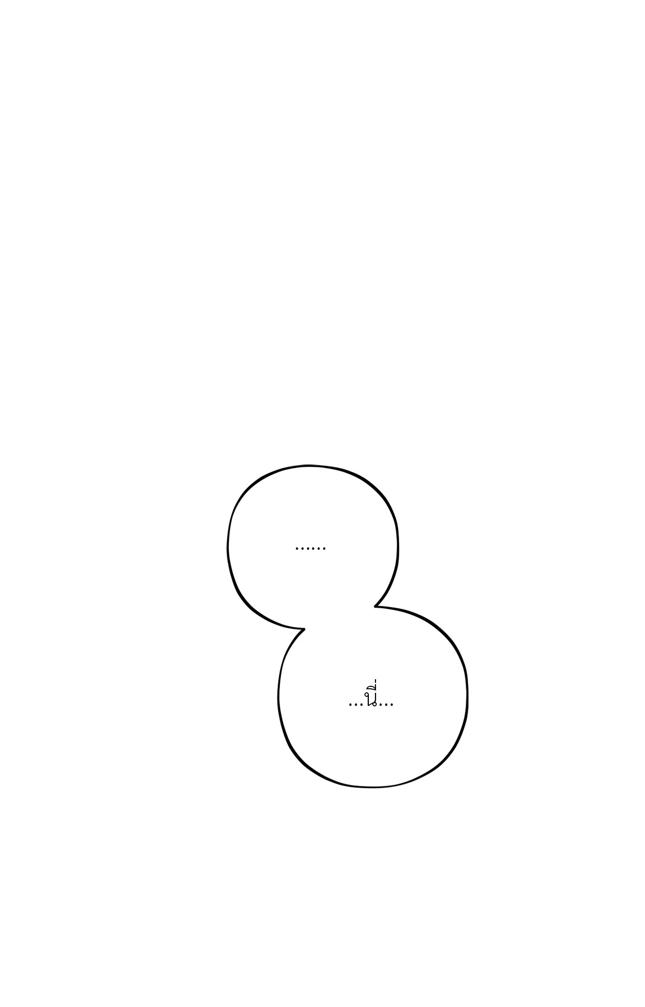 หน้า 117