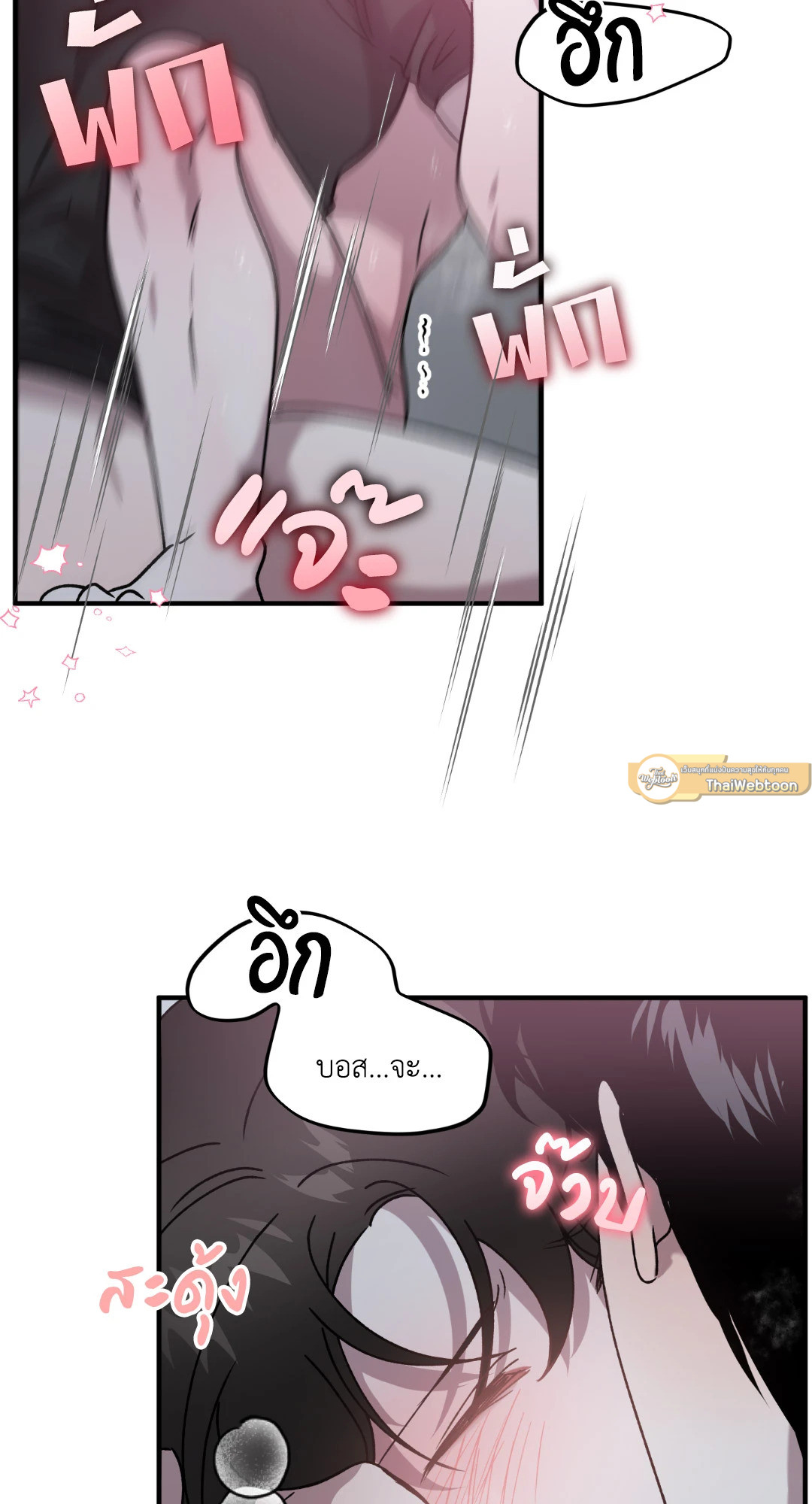 หน้า 63