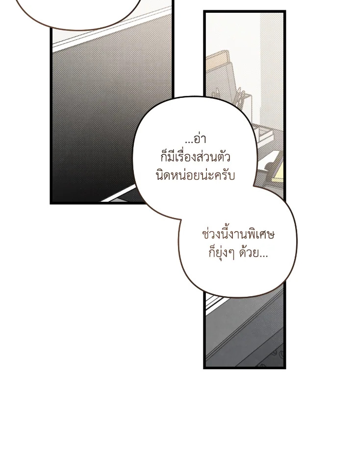 หน้า 59