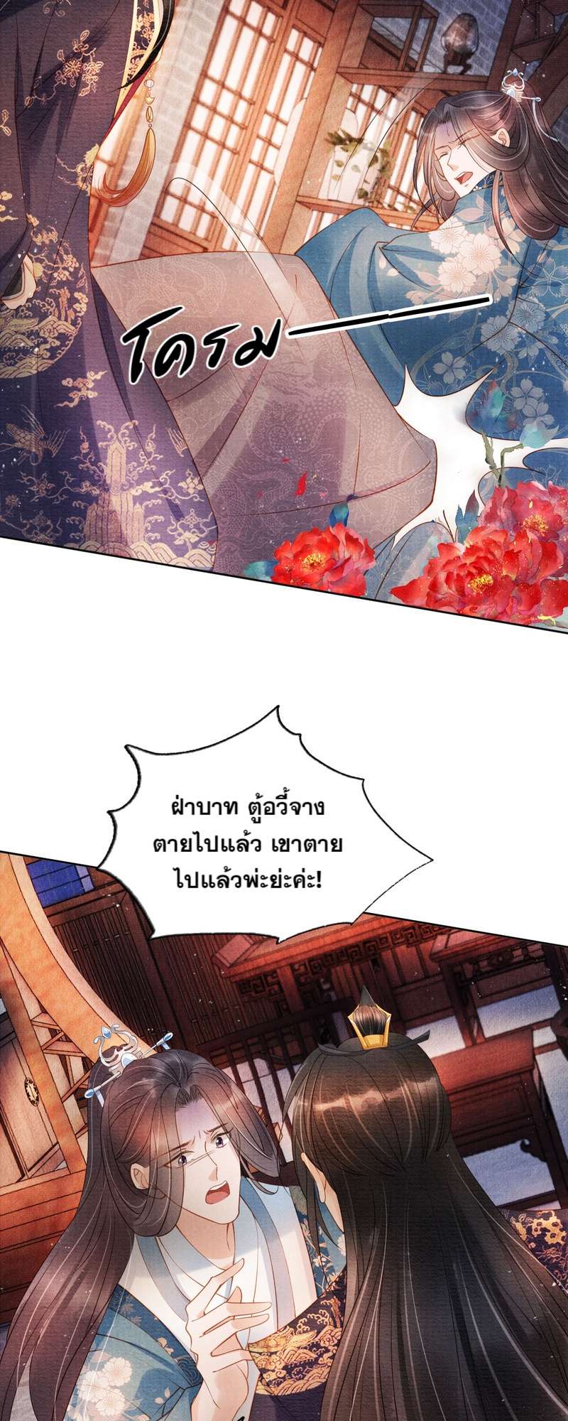 หน้า 27