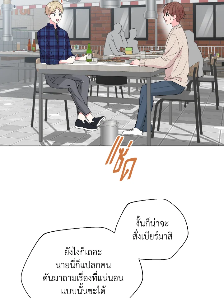 หน้า 92