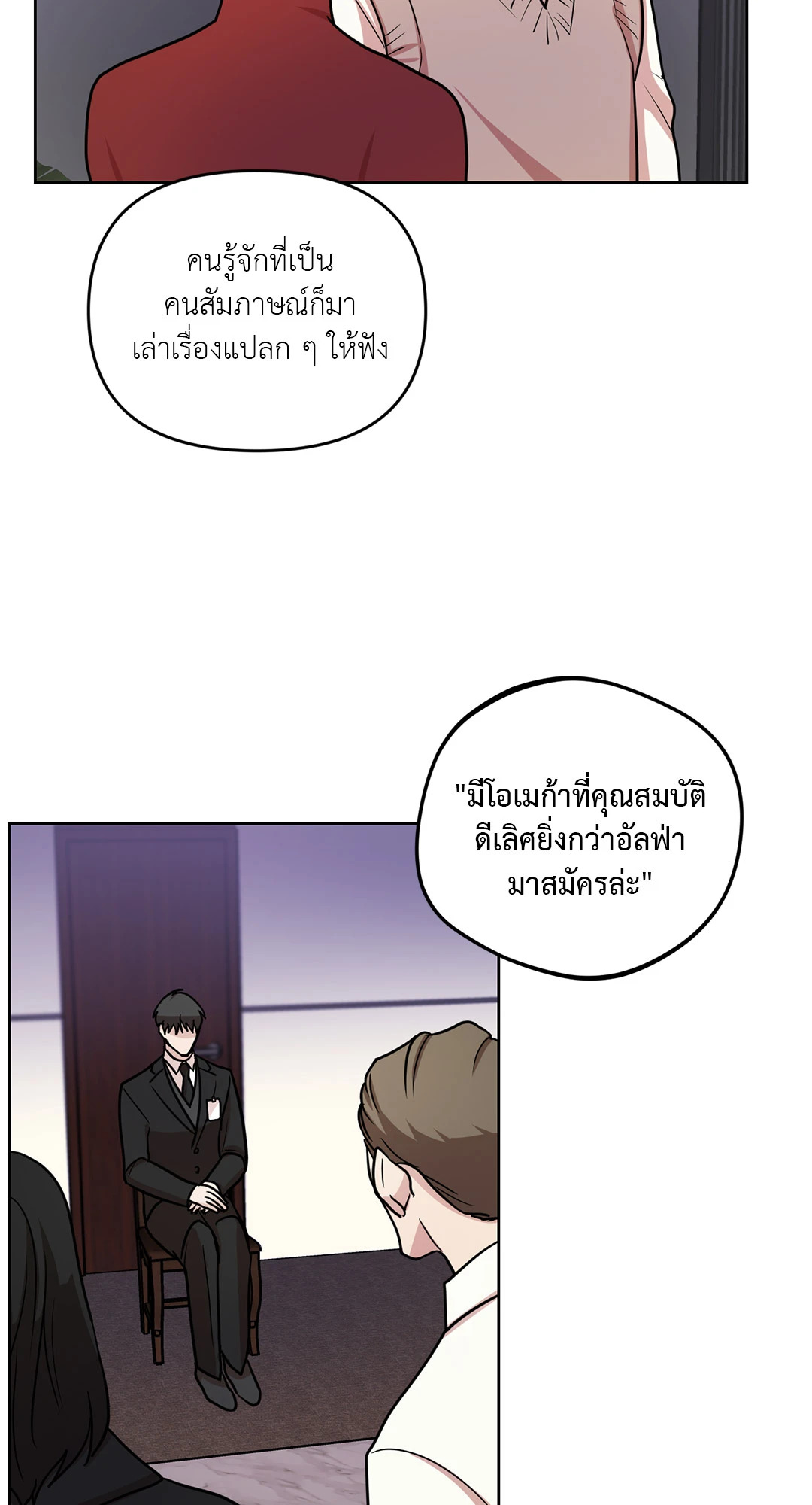 หน้า 36