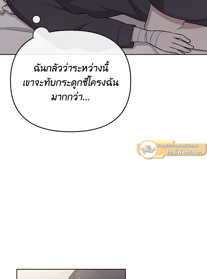 หน้า 94