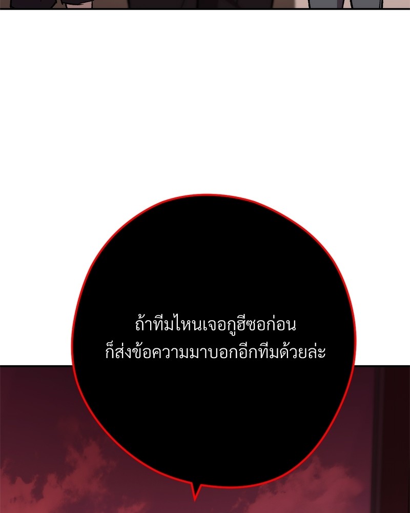 หน้า 157