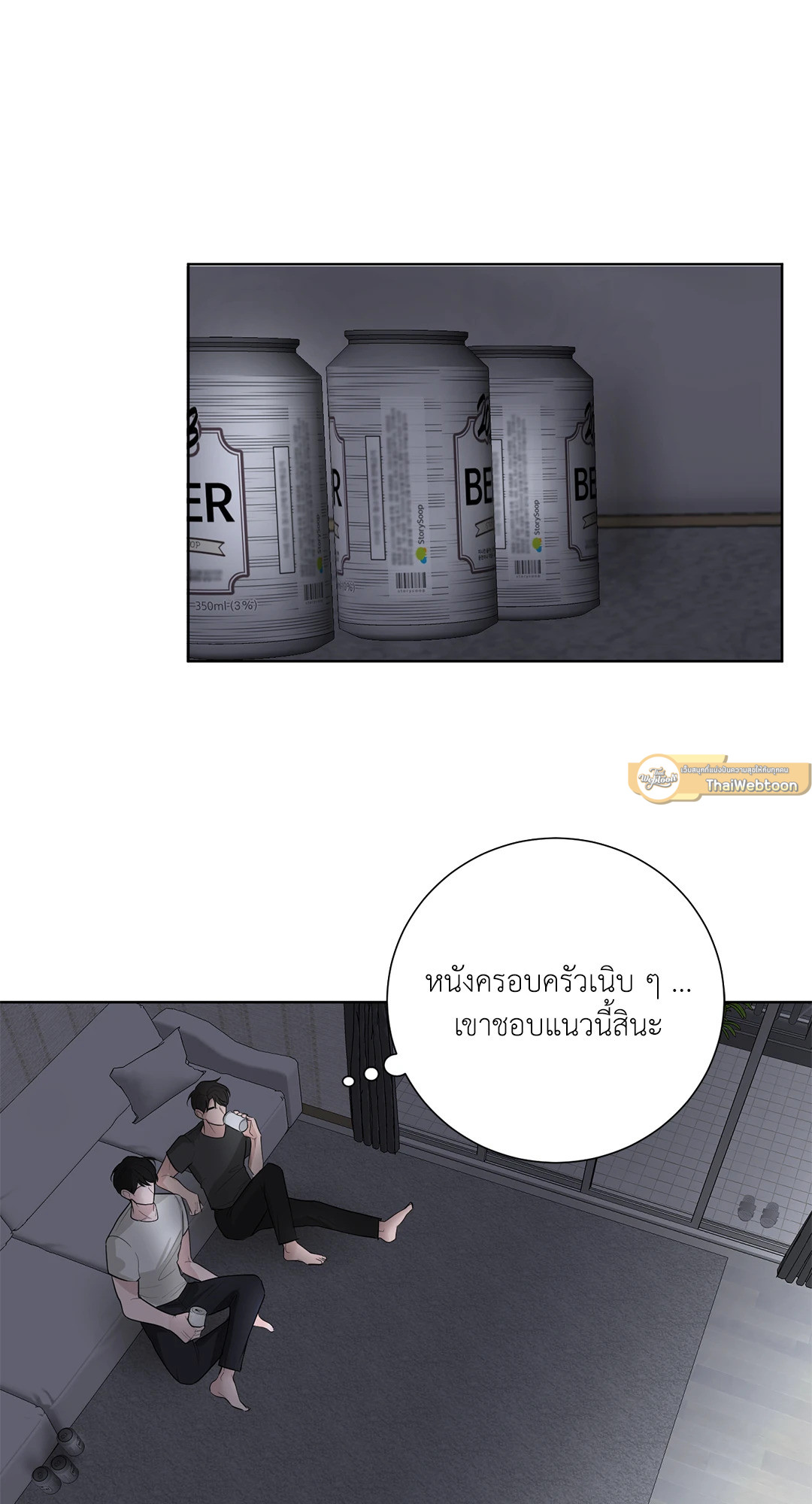 หน้า 55