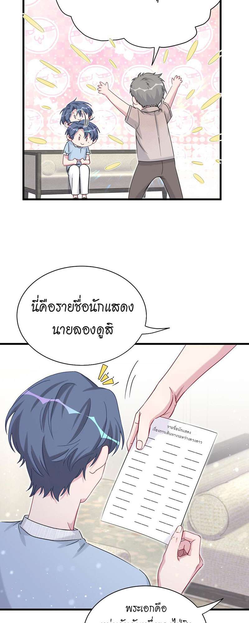หน้า 31