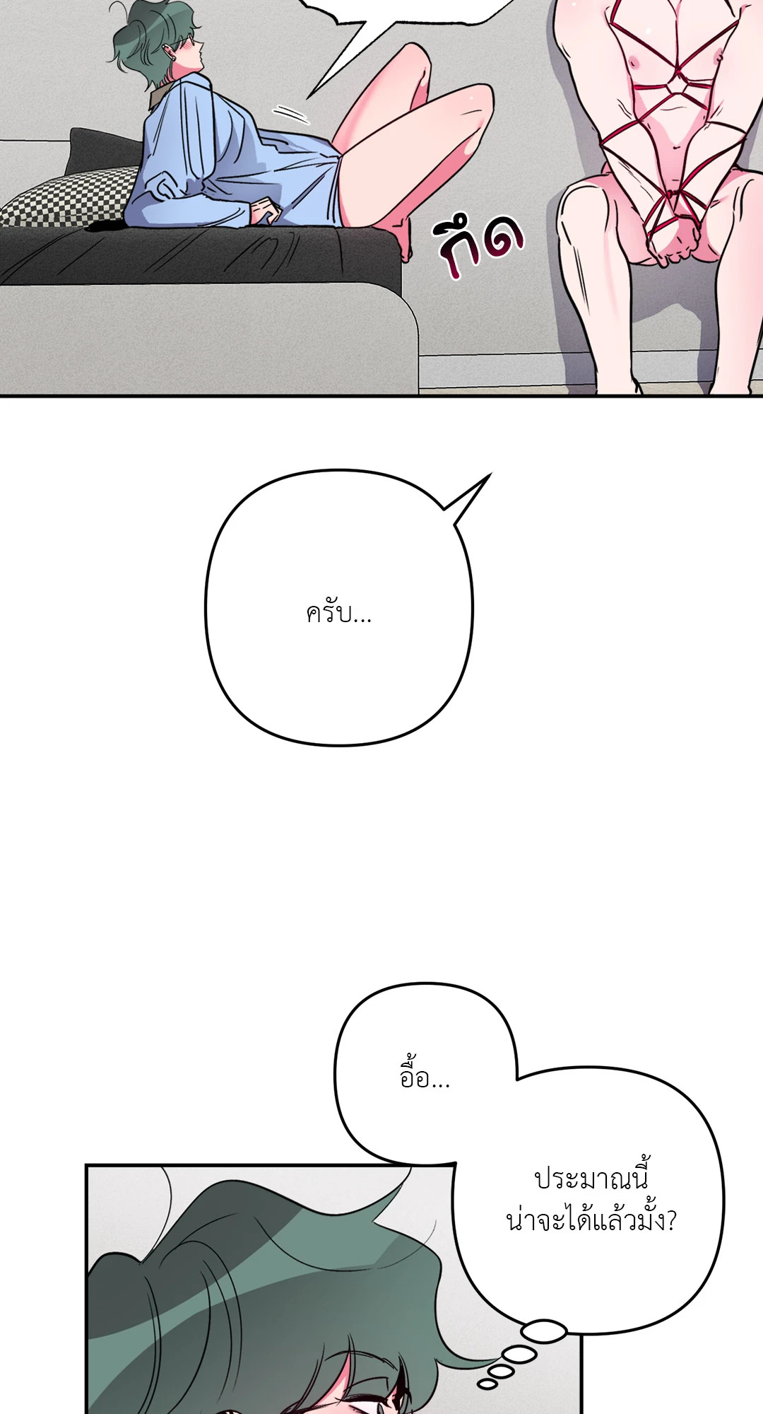 หน้า 44
