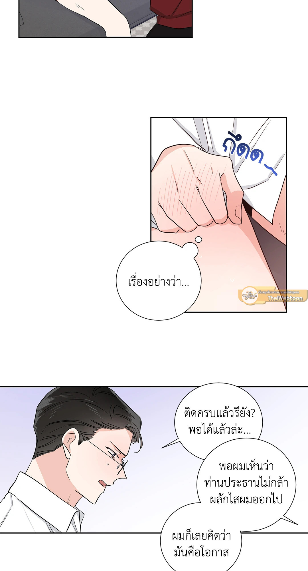 หน้า 37