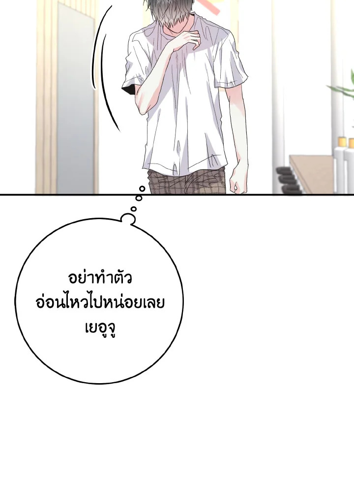 หน้า 84