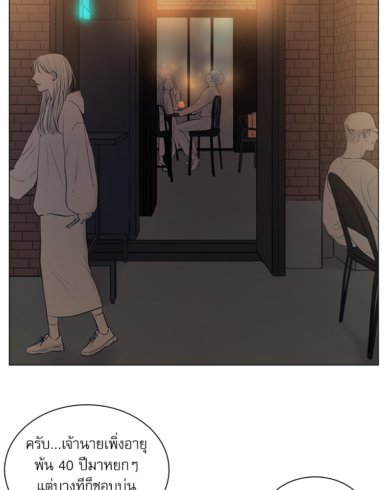 ภวังค์รัก | Haunted by Desire ตอนที่ 5.06 - รูปที่ 2