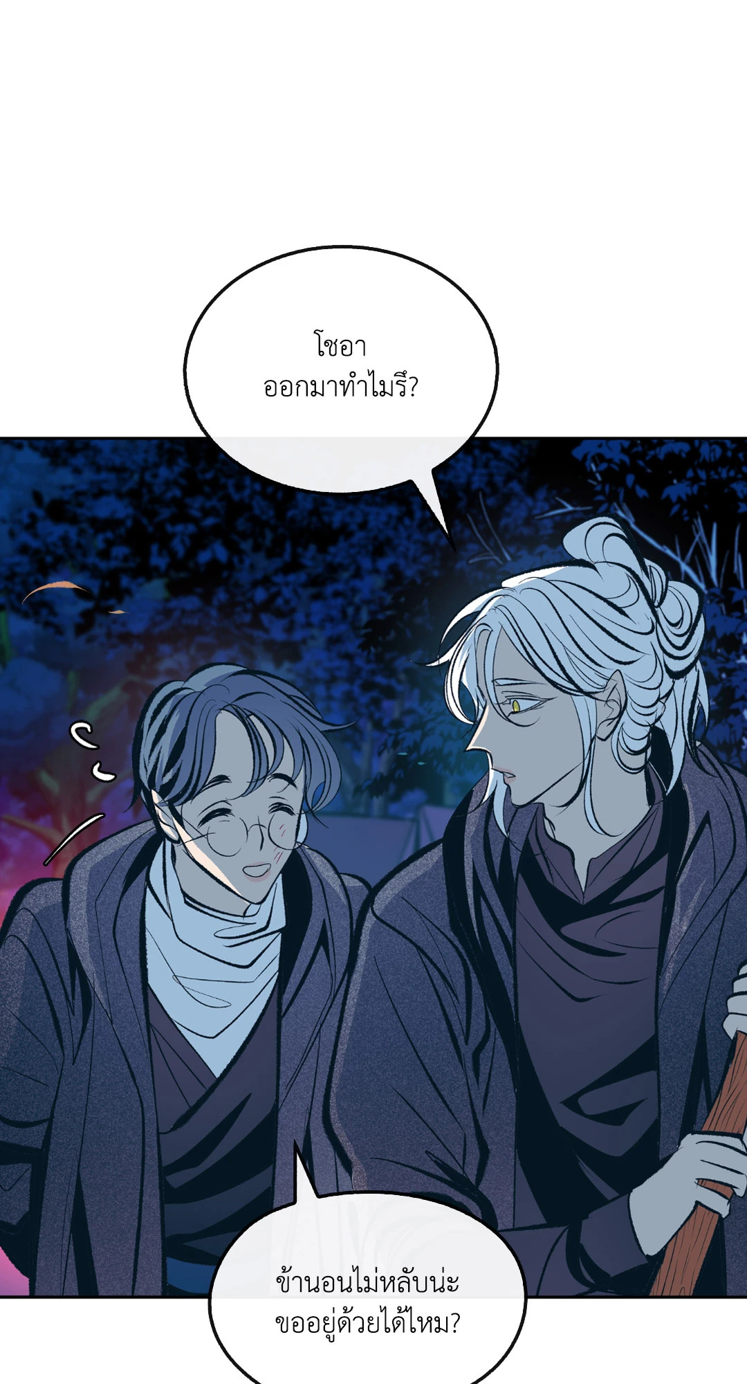หน้า 71