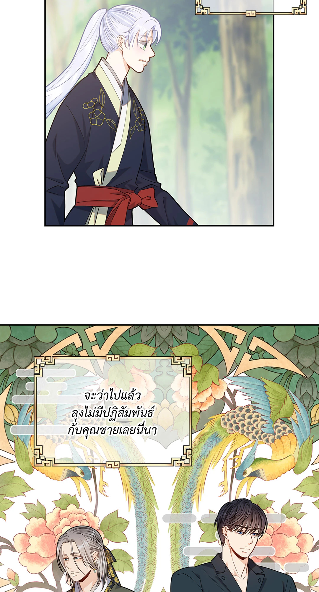 หน้า 53
