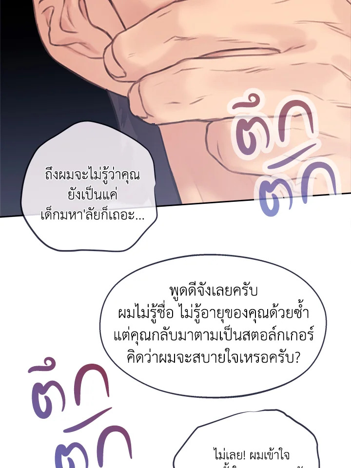 หน้า 79