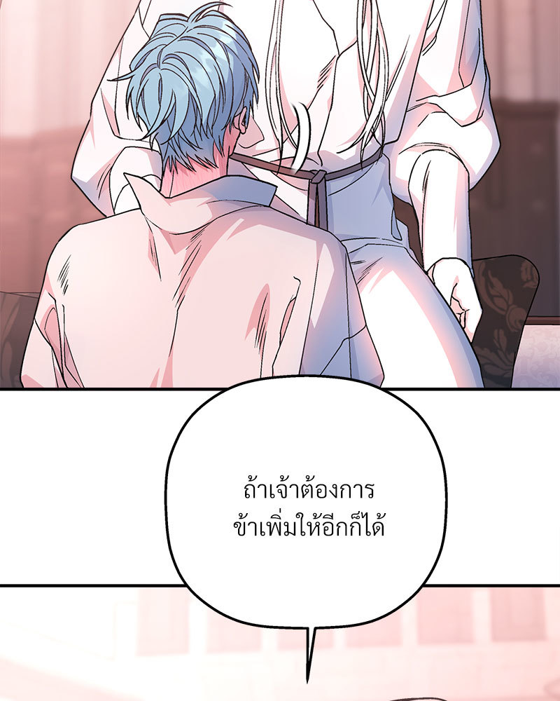 หน้า 96