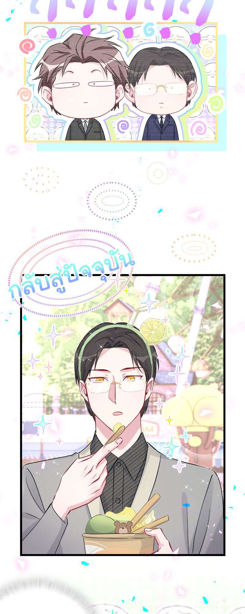 หน้า 27