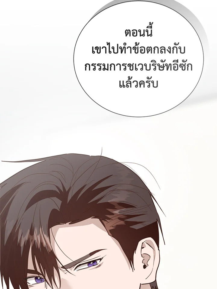 หน้า 73
