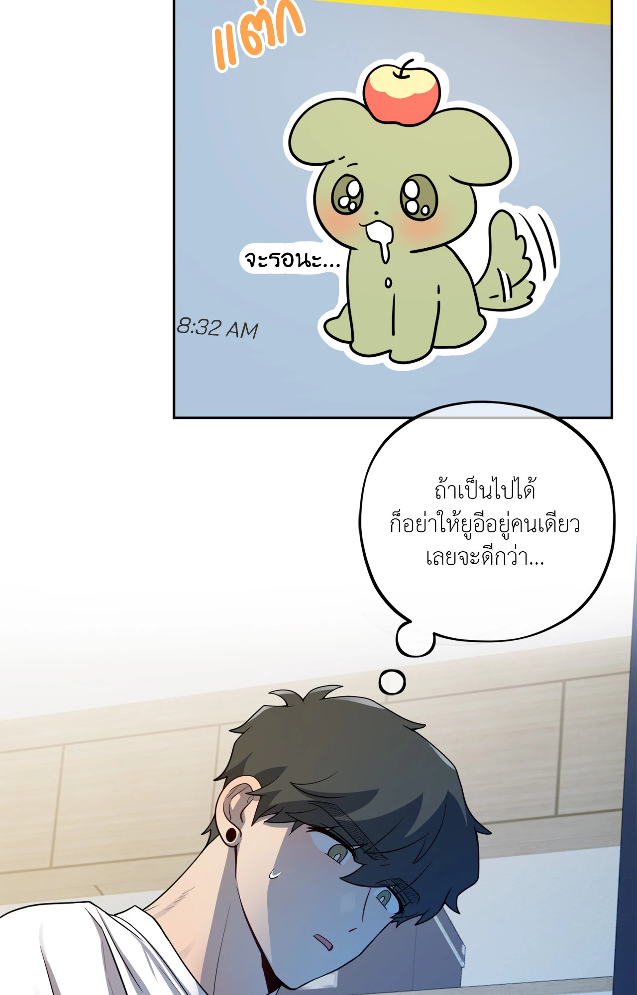 หน้า 29