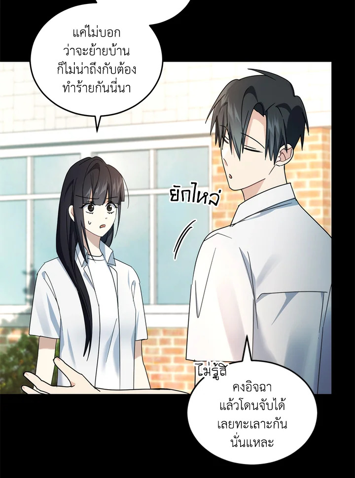 หน้า 63