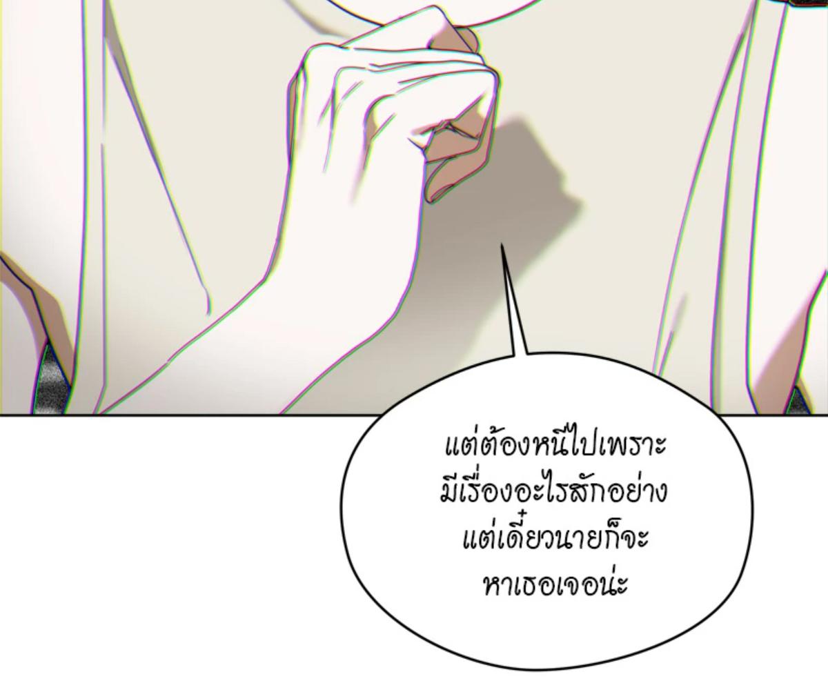 หน้า 138