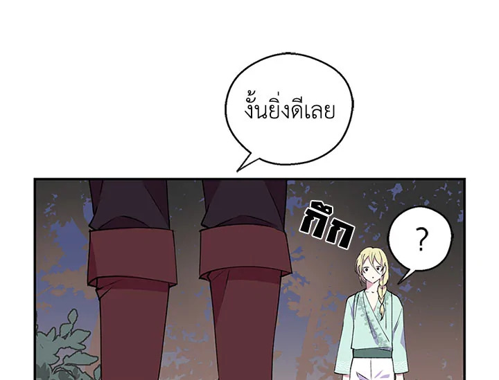 หน้า 80