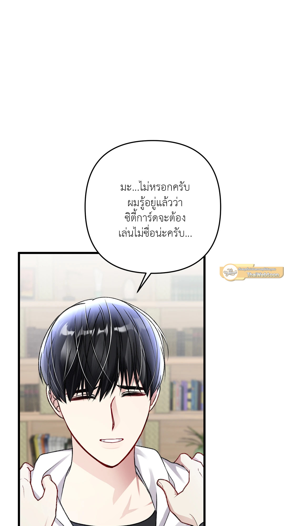หน้า 61