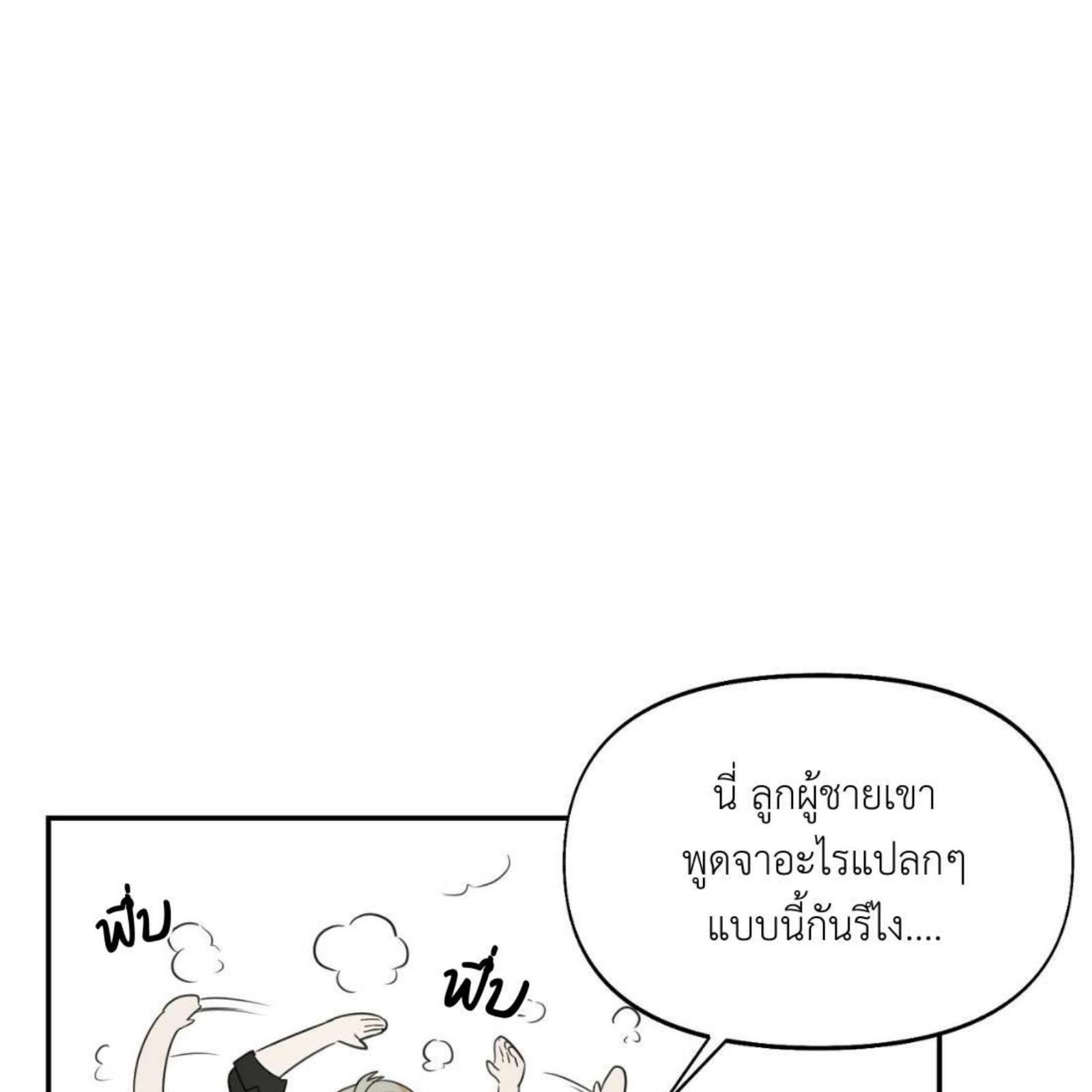 หน้า 109