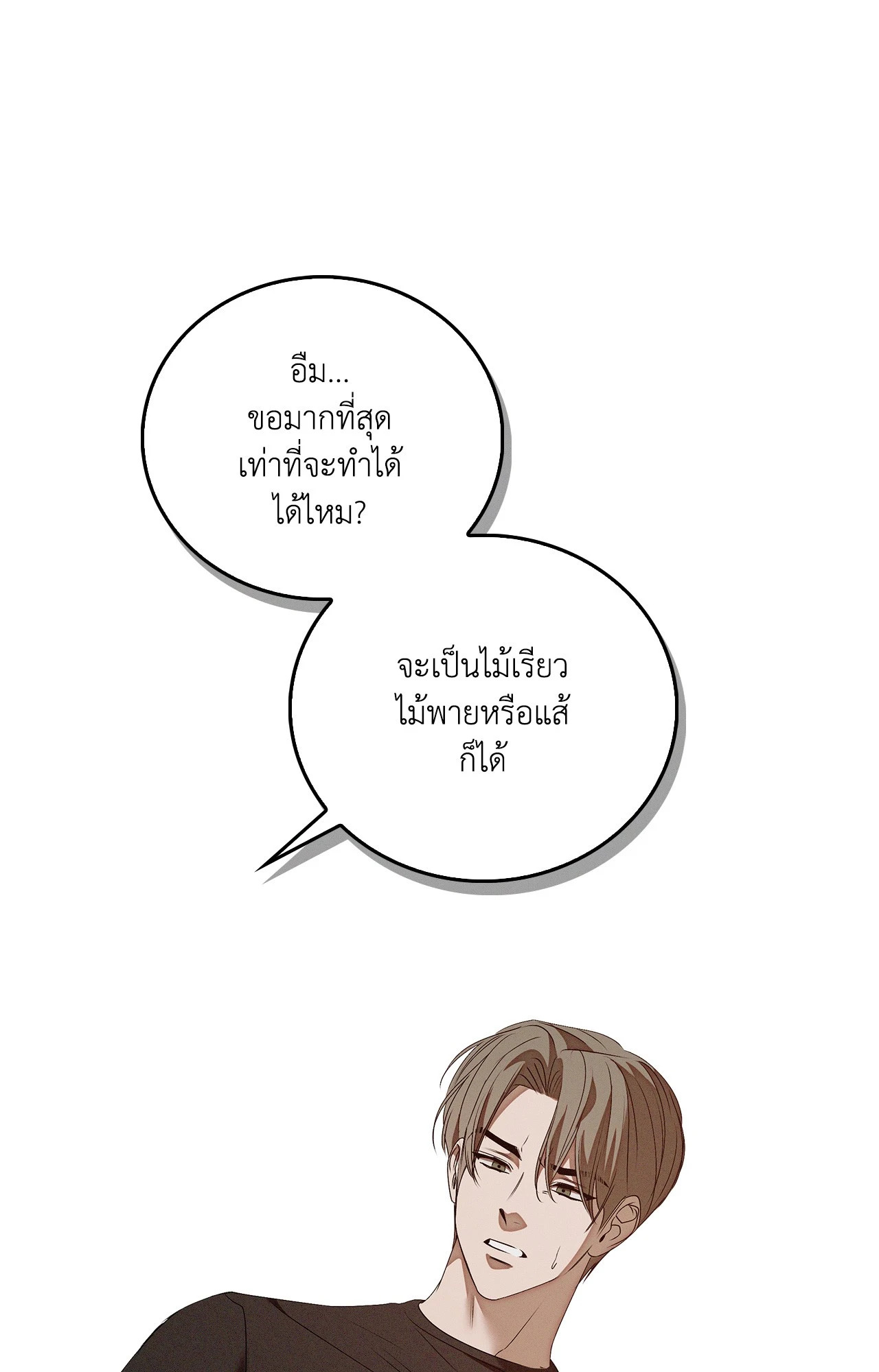 หน้า 89