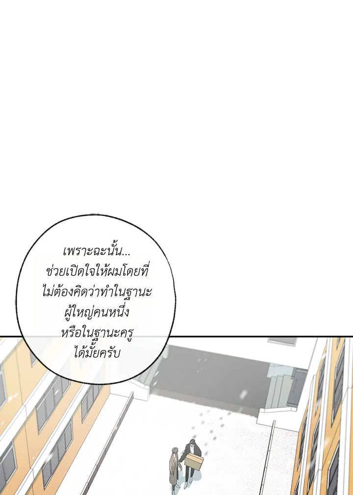 หน้า 105