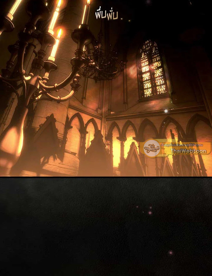 เทพนิยายของแม่เลี้ยงชูริ | A Stepmother's Marchen ตอนที่ 120 - รูปที่ 2