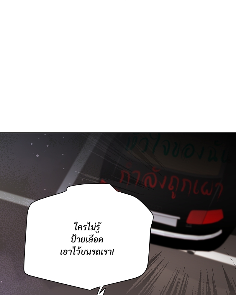 หน้า 142