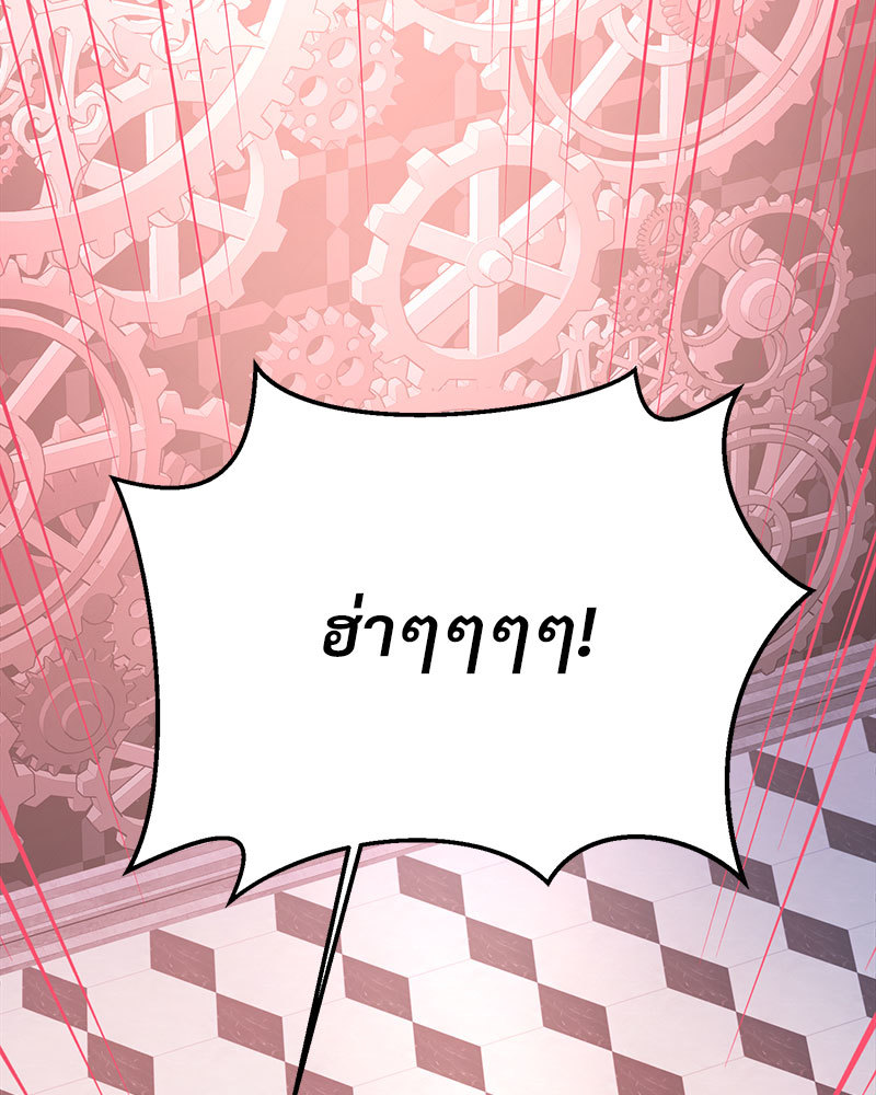 หน้า 157