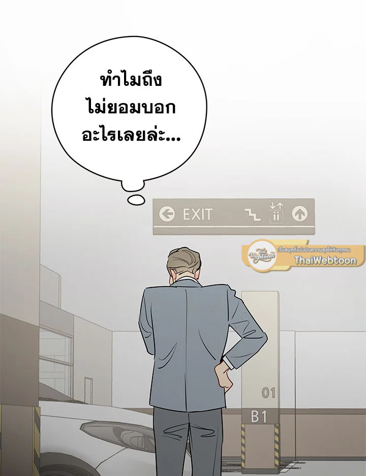 หน้า 76