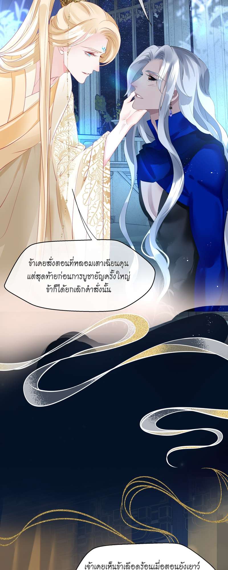 หน้า 21