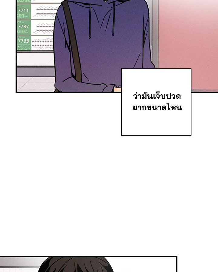 หน้า 88