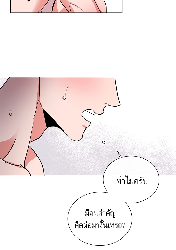 หน้า 69