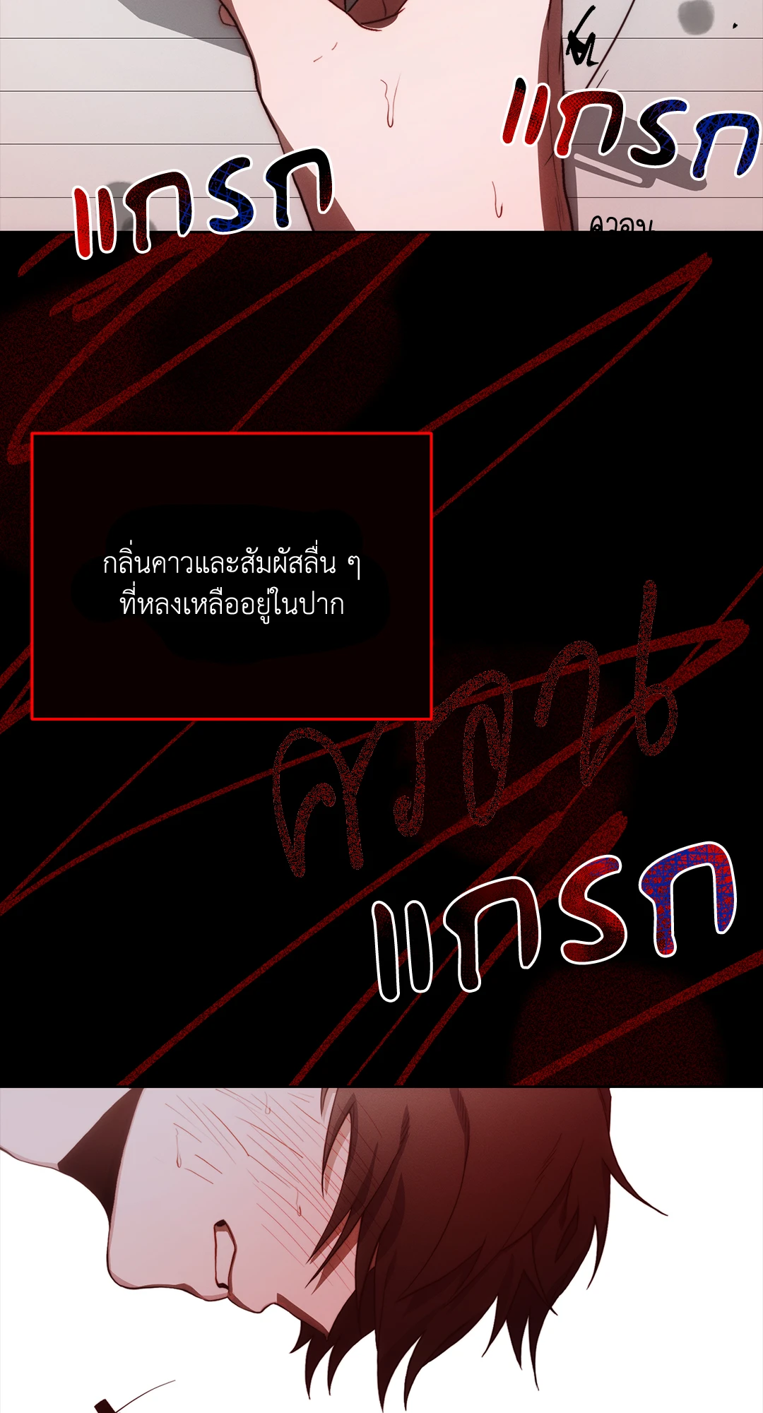 หน้า 65