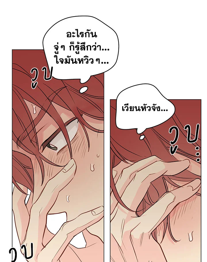 หน้า 68