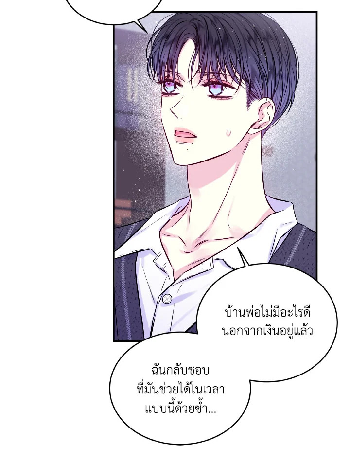 หน้า 44