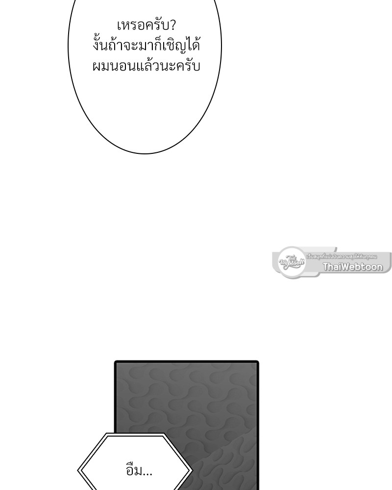 หน้า 89