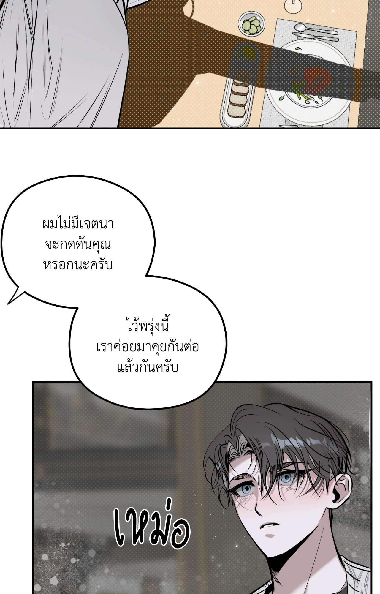 หน้า 68
