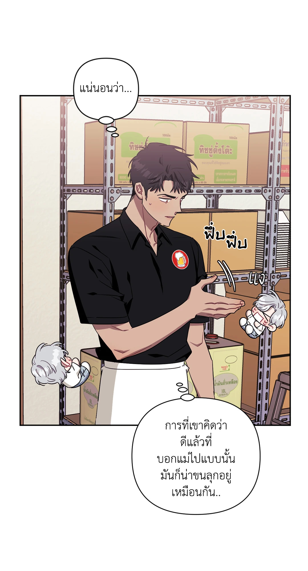หน้า 17